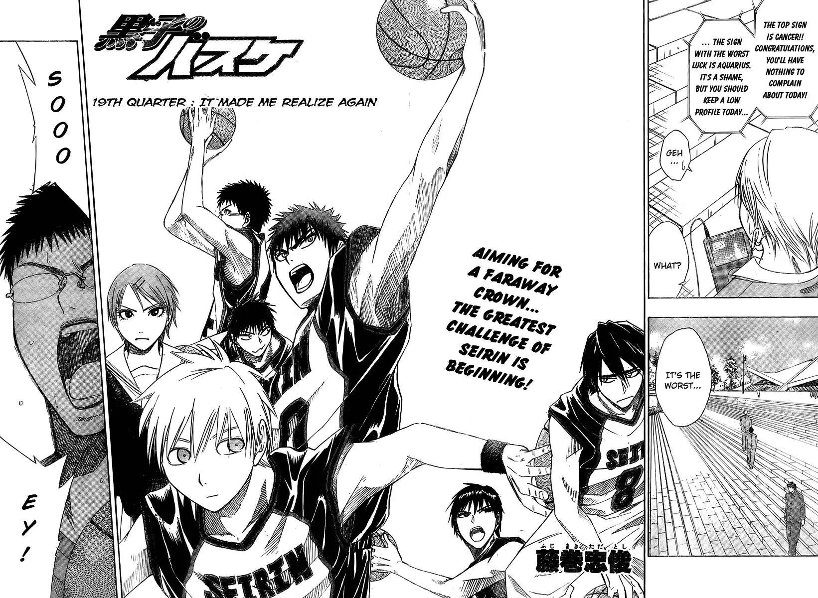 Kuroko no Basket Chapter 19 3